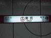 駅。_f0190816_010279.jpg