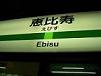 駅。_f0190816_0104317.jpg