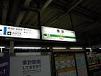 駅。_f0190816_0131952.jpg