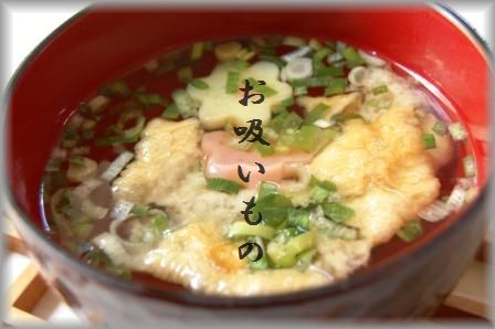 野菜たっぷり納豆丼☆_d0104926_04352.jpg