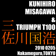 三佐川 国浩 & TRIUMPH T100(2010 0205)_f0203027_94823.jpg