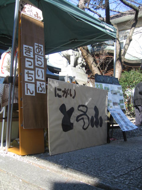 c0200330_2035947.jpg