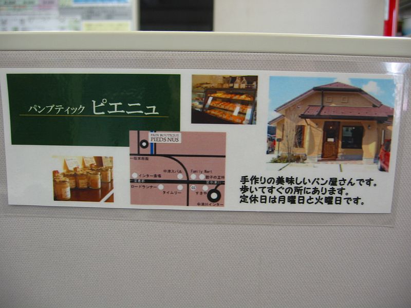 STIに伝えたい心の叫び-最終章-_f0076731_117114.jpg