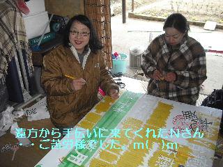 サポート業務 看板製作_f0031037_20342169.jpg