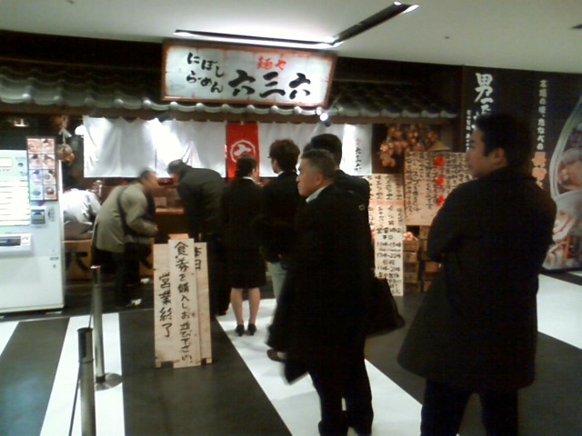 名古屋つけ麺_e0173239_18184087.jpg