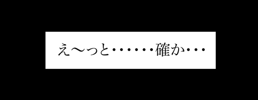 3月16日(火)　オープン戦【巨人6-7○阪神】(ビッグ(笑)エッグ)_f0105741_11233196.gif