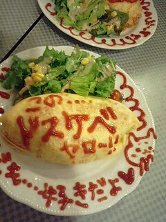 メイドカフェをはしごする。_c0226145_23241667.jpg