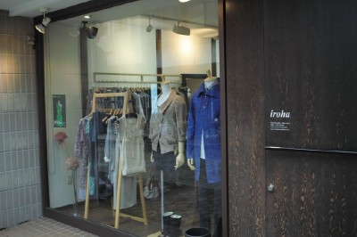 金沢 day.2_b0129548_4232767.jpg