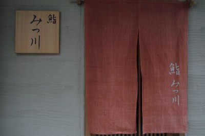 金沢 day.2_b0129548_4282627.jpg