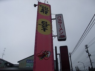 c0208355_10142265.jpg