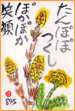 a0081957_11564020.jpg