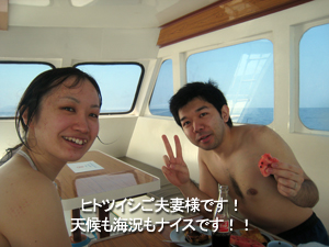 ラチャヤイ島でナイス体験ダイビング!_f0144385_925381.jpg