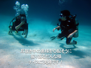 ラチャヤイ島でナイス体験ダイビング!_f0144385_9261373.jpg