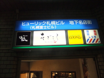 送別会 2 !?_c0226202_17592958.jpg