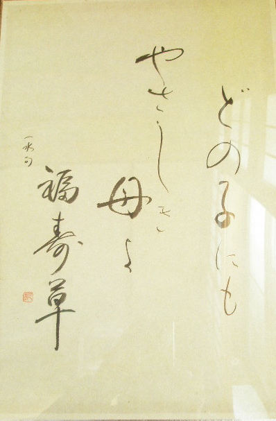 107才_f0190010_20535544.jpg