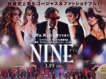 NINE　上映明日から！！_b0109220_9224782.jpg