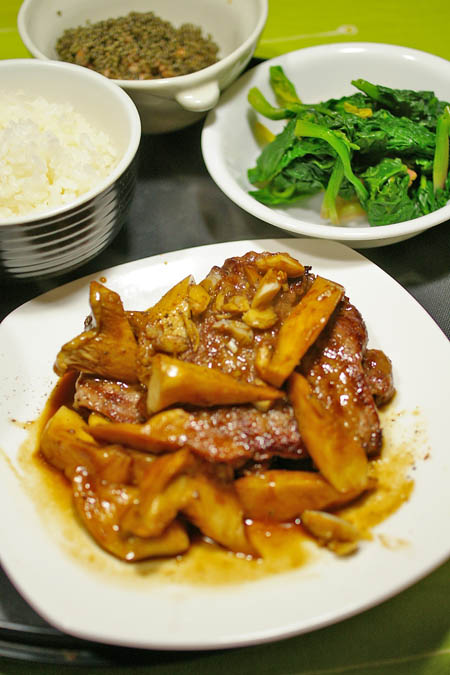 ラム肉とエリンギのステーキ【言わないと解らない（爆）】_b0123230_2013474.jpg