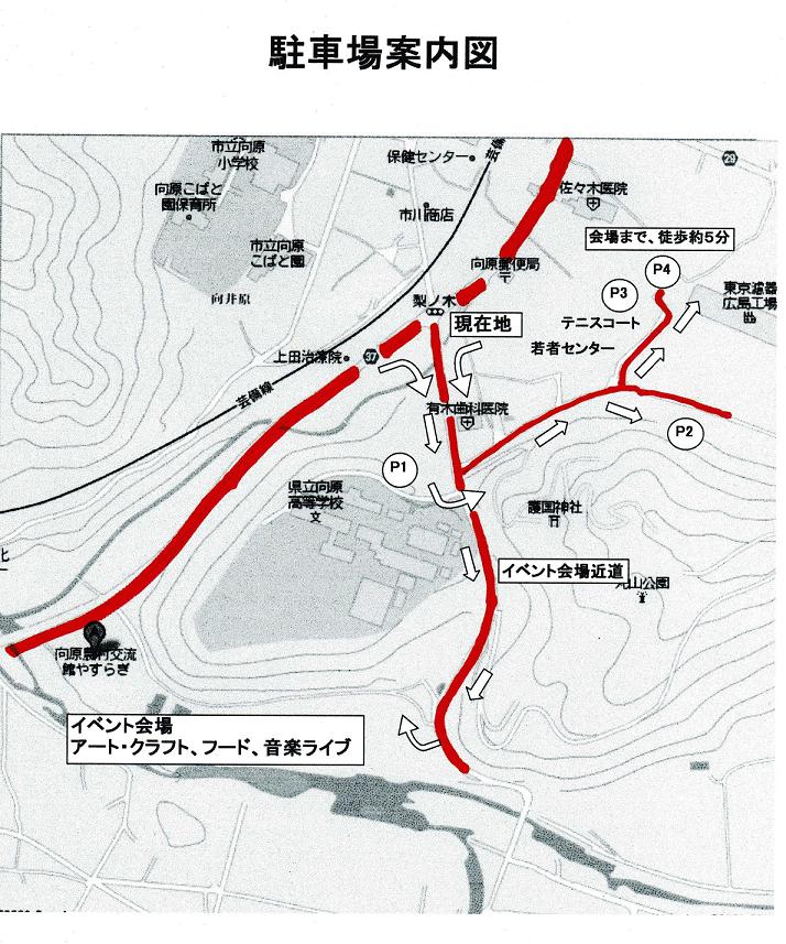 駐車場について_b0177130_23324068.jpg