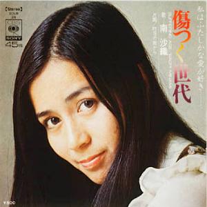 南沙織アナログ全シングル_d0022648_1515277.jpg