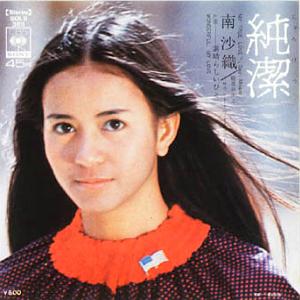 南沙織アナログ全シングル_d0022648_153040.jpg