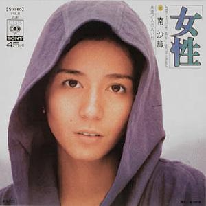 南沙織アナログ全シングル_d0022648_1543752.jpg