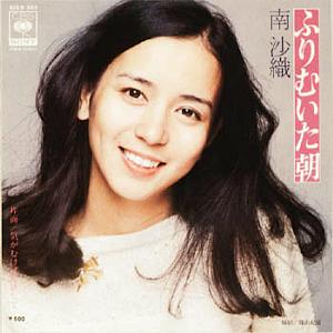 南沙織アナログ全シングル_d0022648_1546213.jpg