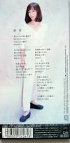 南沙織アナログ全シングル_d0022648_16454413.jpg