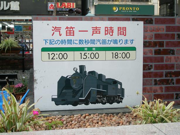 サラリーマンの街_d0061857_1931285.jpg