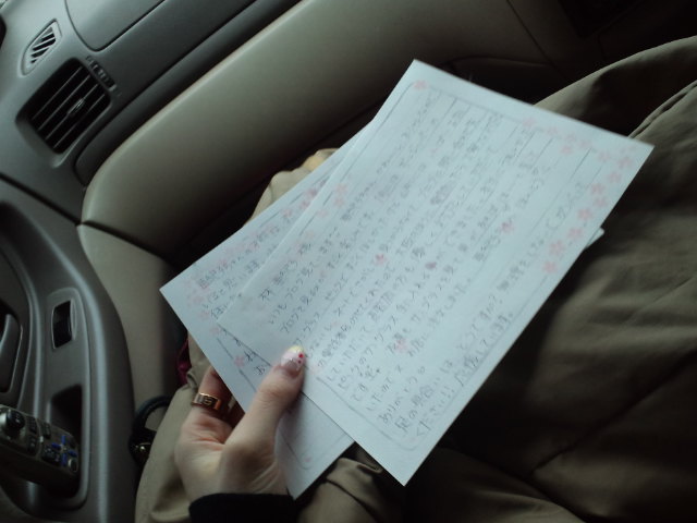 ファンの方から☆_c0151965_12472144.jpg