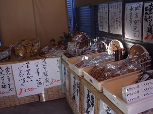 b0051666_08157.jpg