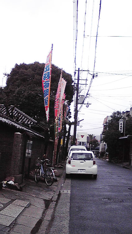 【今里店 副店長 三上】出羽海部屋見学!_c0080367_19283488.jpg