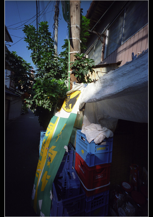 143.35　ホロゴンデイ43「2009年11月7日天下茶屋とはまた壮大な名で」35　文句なし_c0168172_2173550.jpg