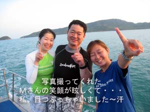 今日もまだいますか?ジ○○○君!?_f0144385_002051.jpg