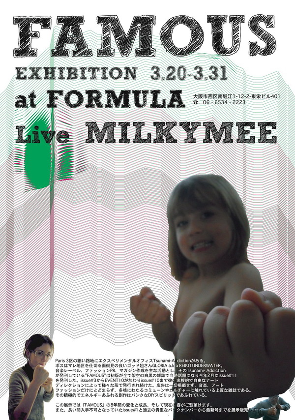 Milkymee Instore Live@OSAKA_a0087389_17524014.jpg