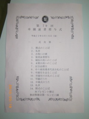 ゆっくりと・・・・・・_e0127003_22214373.jpg