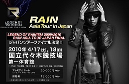 RAIN,カムバックと同時に1位…\'お前を捕まえる歌\'大当たり予感 _c0047605_8191363.jpg