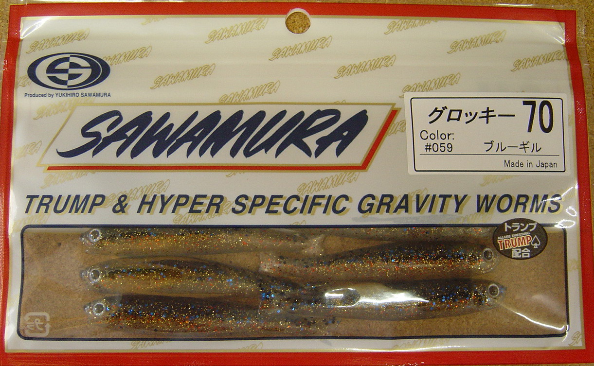 サワムラ グロッキー 70 入荷 NEW_a0153216_2317941.jpg