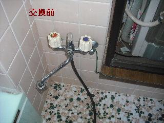 シャワー付き混合水栓の交換_f0031037_19453247.jpg