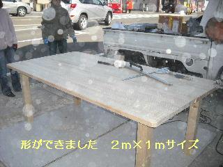 サポート作業・・教室用のテーブル作り。_f0031037_2021406.jpg