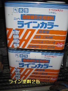 シャワー付き混合水栓の交換_f0031037_20434718.jpg