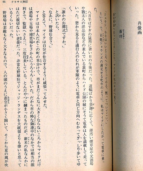 f0147840_0061.jpg