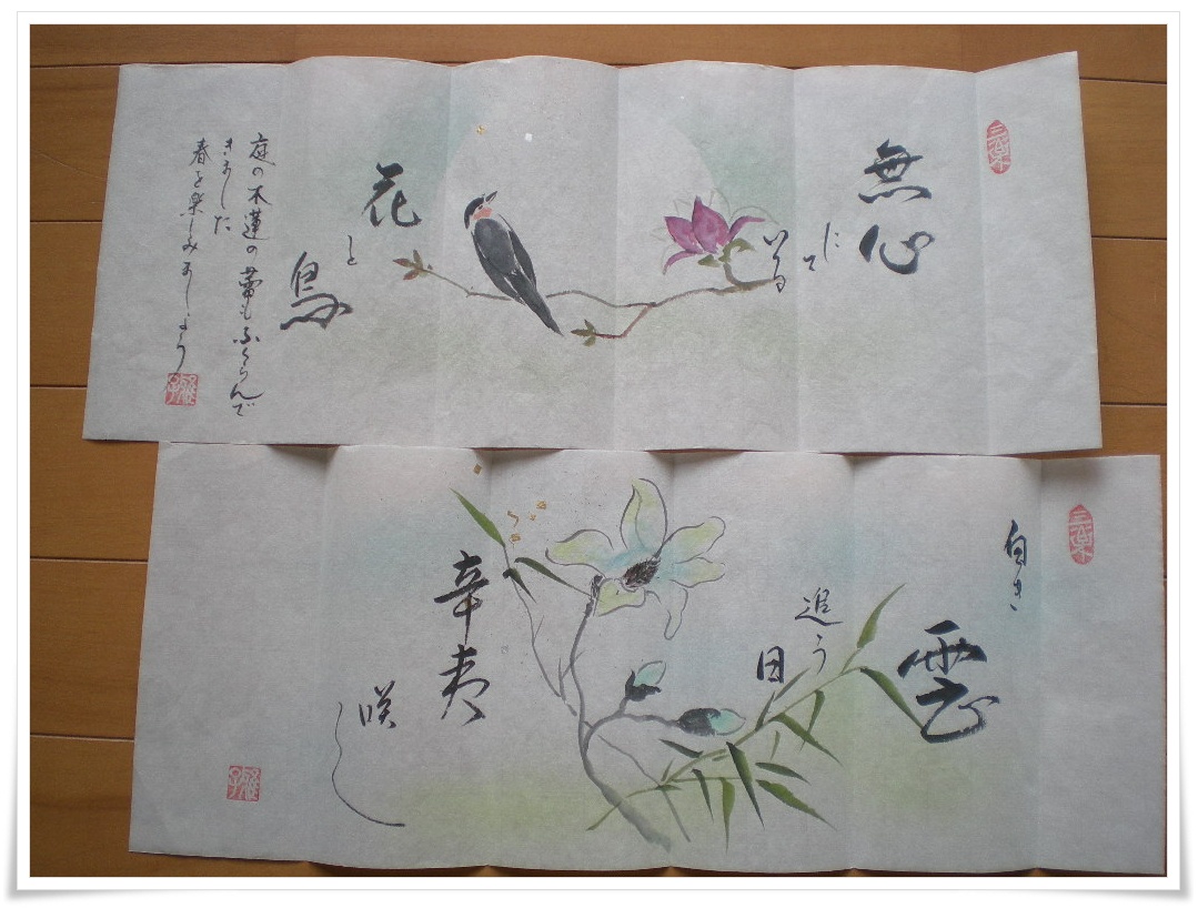 2010年3月19日(金)おしゃべりって最高!_f0060461_12262914.jpg