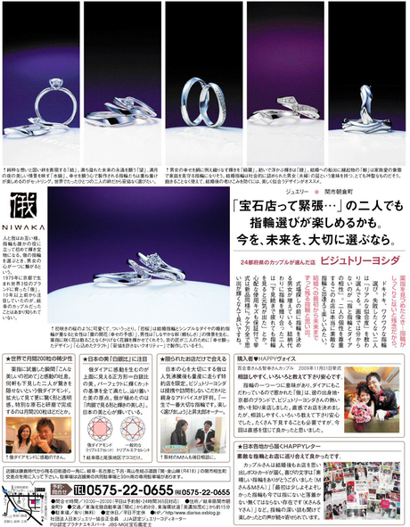 まもなく発売の「結季祥」(ゆうきのしょう)に掲載されます_f0118568_21334012.jpg