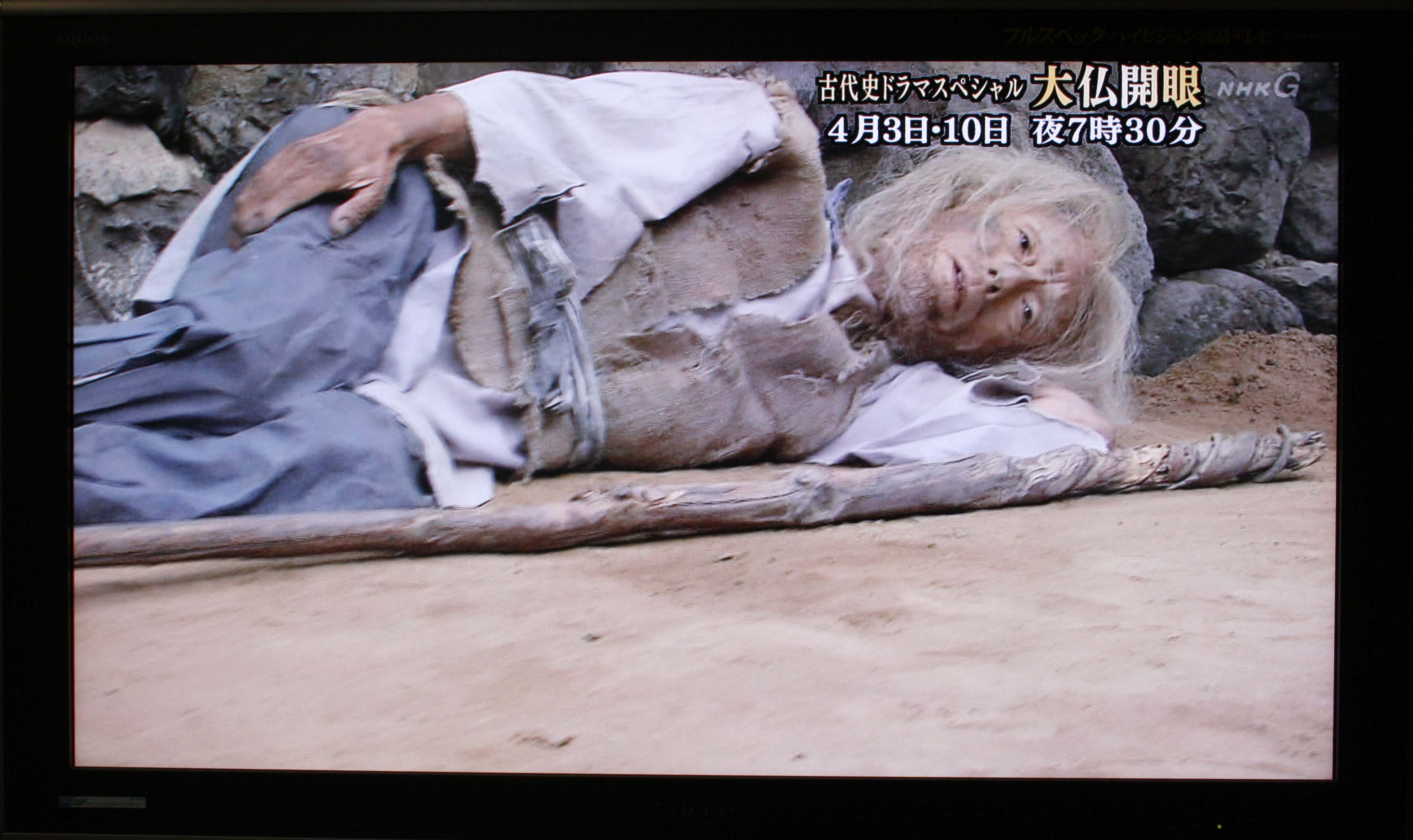 「大仏開眼」メイキング 「古代再現編」 +「見どころ編」 _a0107574_22391879.jpg