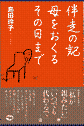 f0071477_21384785.gif