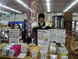 中小企業会館にて出張販売1日目! &マコちゃんちょっとだけ!_e0166301_20421100.jpg