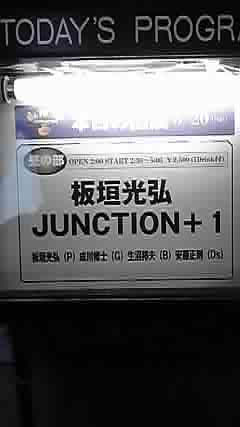 JUNCTION+1_d0003502_22383419.jpg