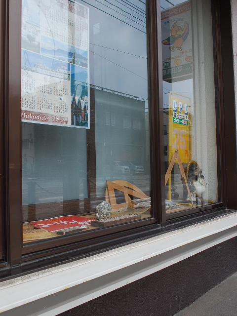 函館末広町の高田末広堂・高田印刷(函館の建築紹介)_f0142606_6571863.jpg