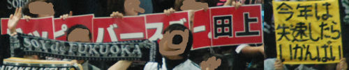 e0126914_2051325.jpg