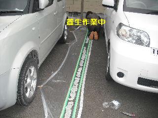 塗装前の調査・確認打ち合わせと、ライン作業_f0031037_1951924.jpg